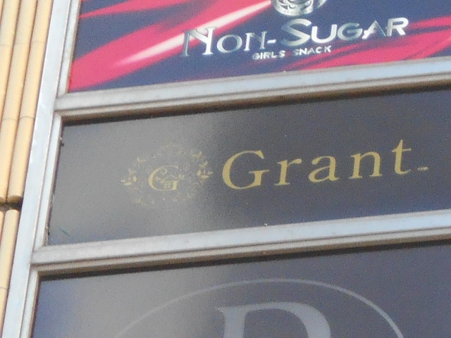 Grant