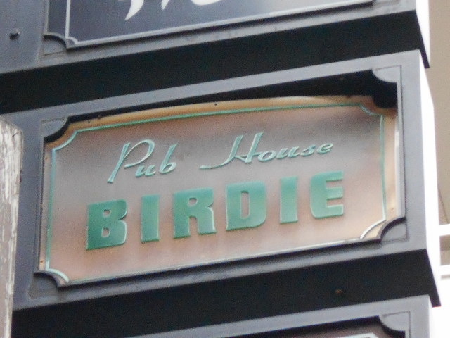 Pub House BIRDIE