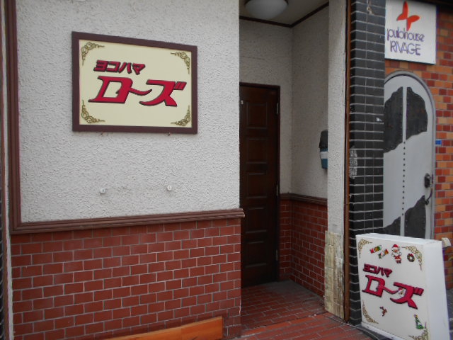 関内 スナック ヨコハマローズ