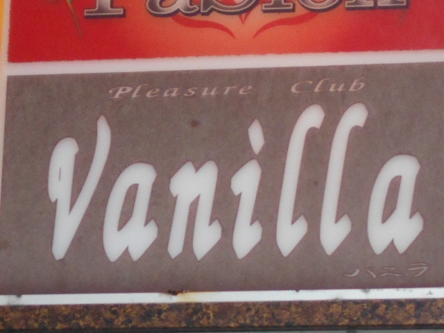 那覇 クラブ バニラ Vanilla