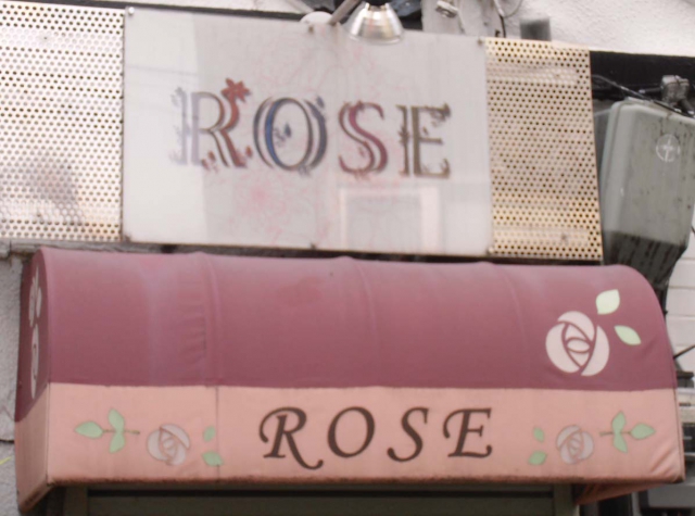 関内 スナック ROSE ロゼ