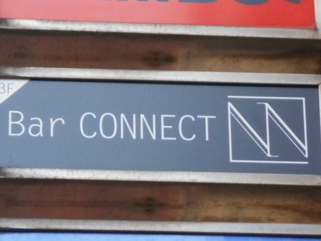 Bar CONNECT コネクト