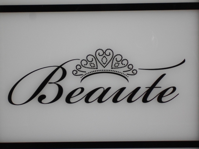 小倉 スナック ボーテ Beaute