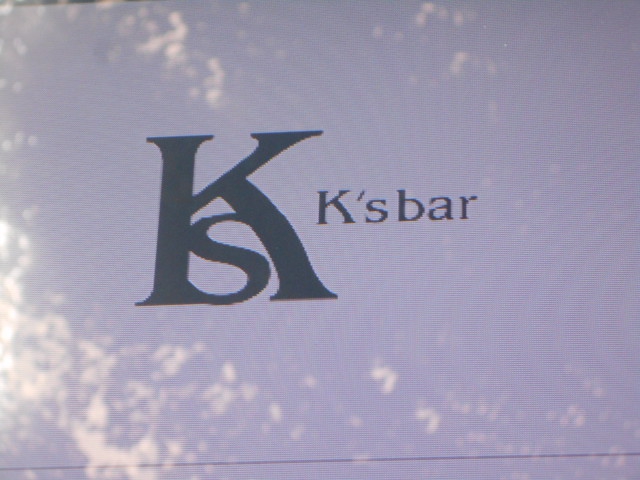 K's bar