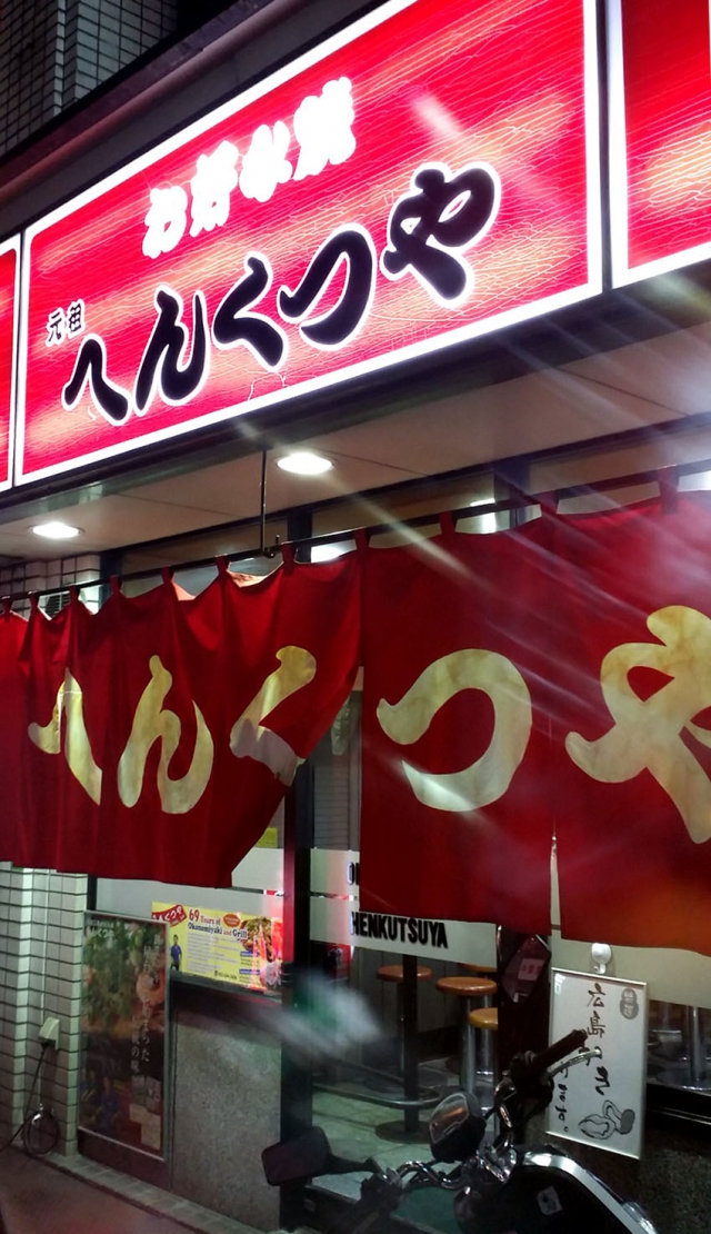 お店の雰囲気