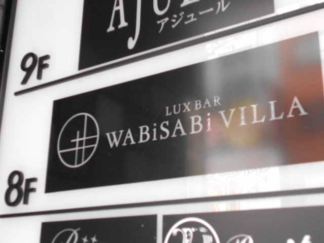 神戸 三宮 WABiSABi VILLA