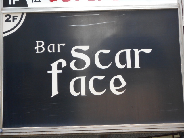 Bar Scar face