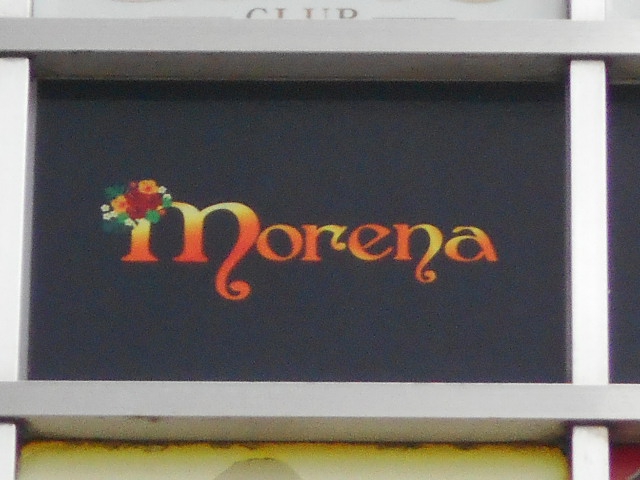 錦糸町 スナック  morena