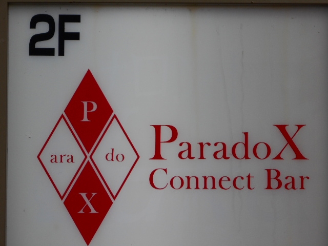帯広 Parado X