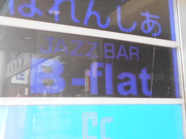 B-flat