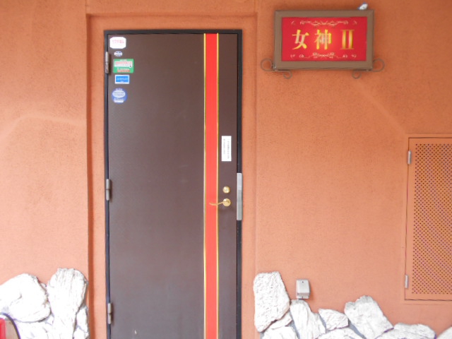女神Ⅱ