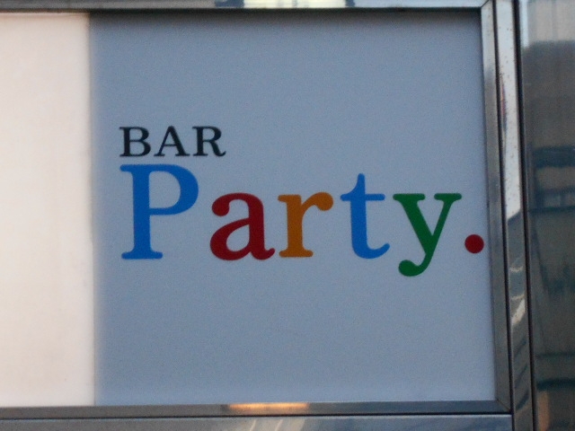 高知 バー パーティー BAR Party