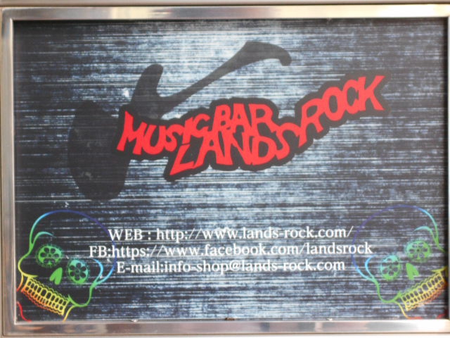 MusicBar LANDS ROCK(ランズロック