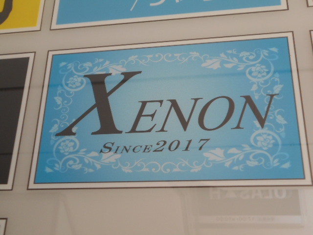 XENON - ゼノン