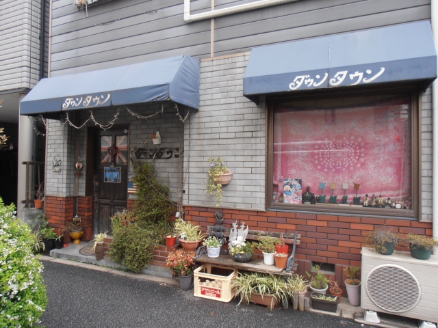 スナック　ダウンタウン