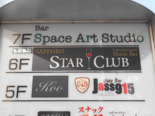 Bar Space Art Studio