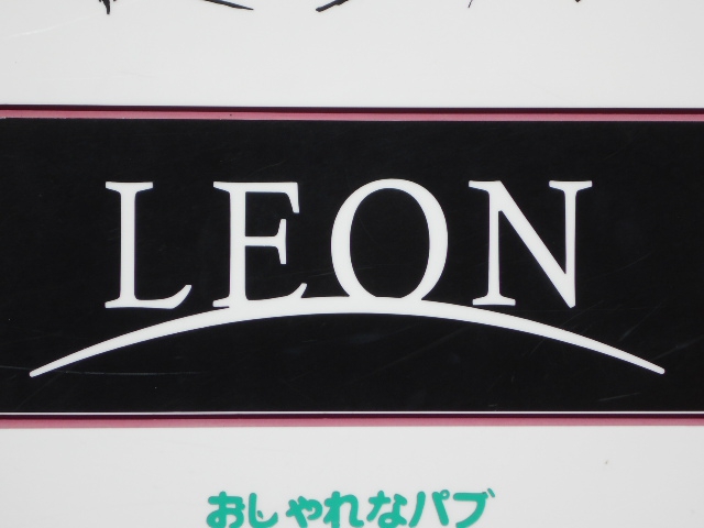 静岡 スナック LEON レオン