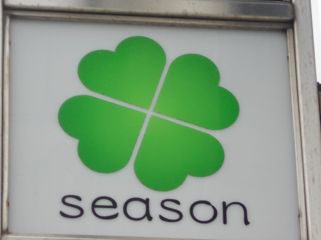 佐賀 シーズン season