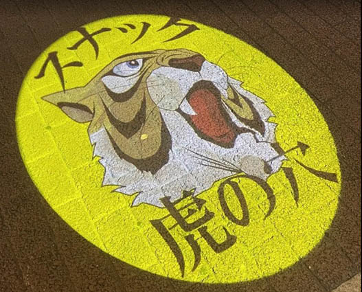 千葉 スナック虎の穴