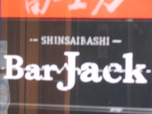 大阪 なんば Bar Jack
