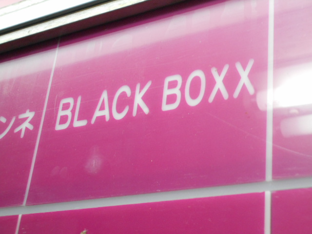 大阪 なんば 心斎橋 BLACK BOXX