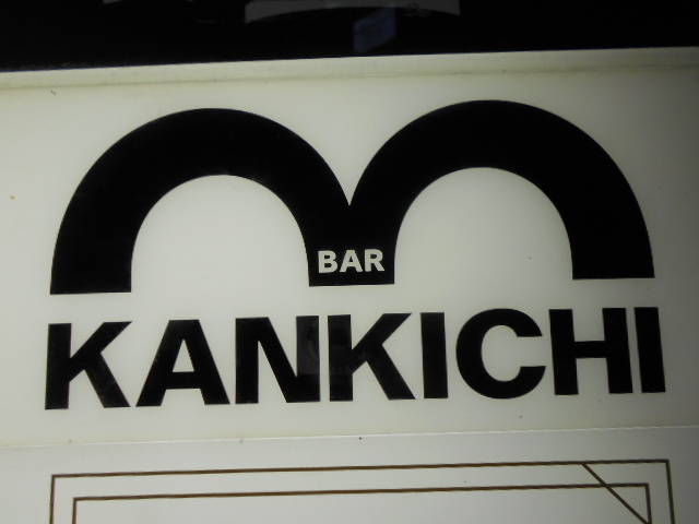 大阪 なんば 心斎橋 BAR KANKICHI