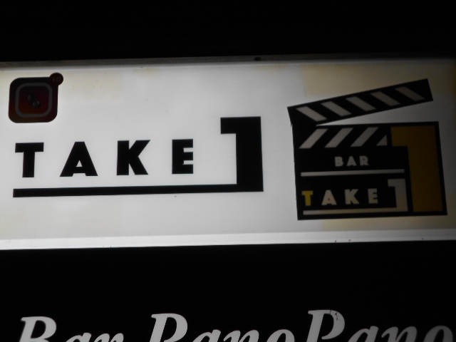 大阪 なんば 心斎橋 BAR TAKE１
