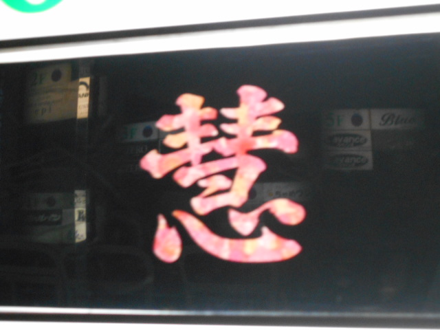 大阪 なんば 心斎橋 スナック 慧(Kei)