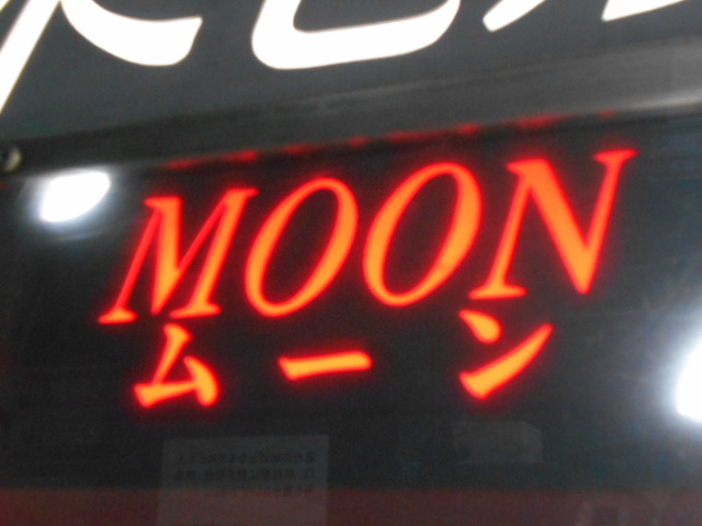 大阪 なんば 心斎橋 MOON ムーン