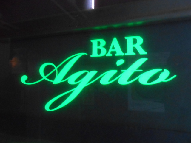 大阪 心斎橋 バー アギト BAR Agito