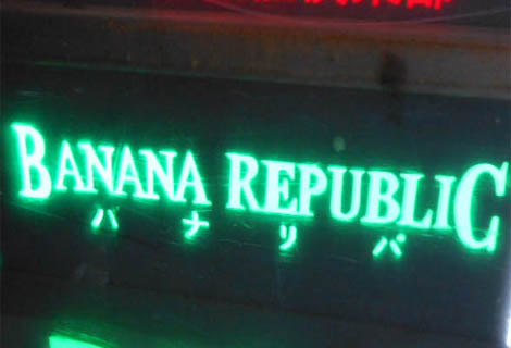 大阪 なんば 心斎橋  BANANA REPUBLIC