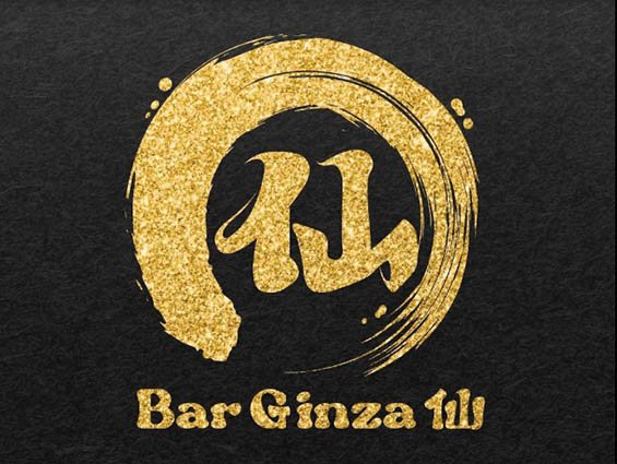 銀座 Bar Ginza 仙