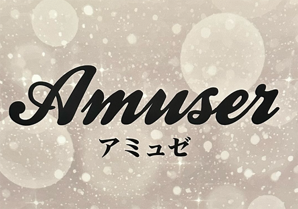 川崎 スナック Amuser アミュゼ
