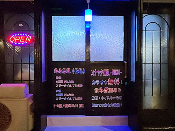 横浜 関内 スナック 美玖