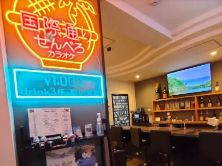 那覇 国際通り せんべろカラオケ