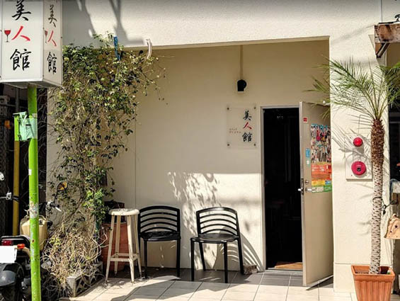 那覇 スナック 美人館