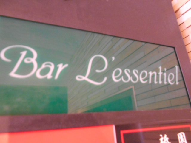 銀座 L’essentiel （レサシエル）