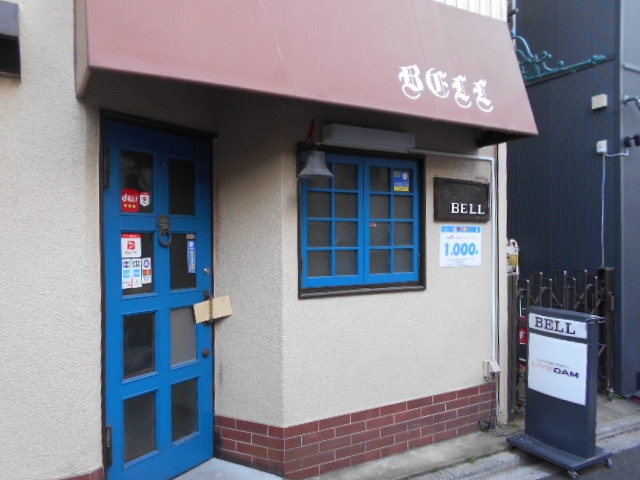 田無 スナック ベル BELL