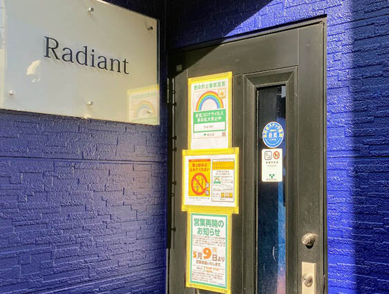 新宿 スナック Radiant (レイディアント)