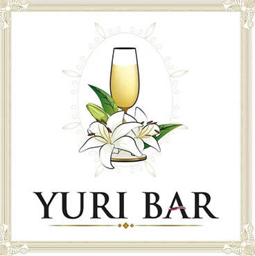 Yuri Bar