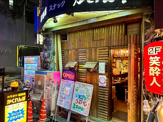 なんば 千日前 スナック かくれんぼ