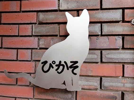 吉祥寺 スナック ぴかそ