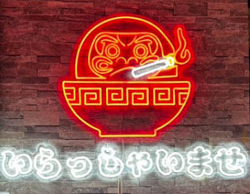 大宮 拉麵カラオケbar だるま