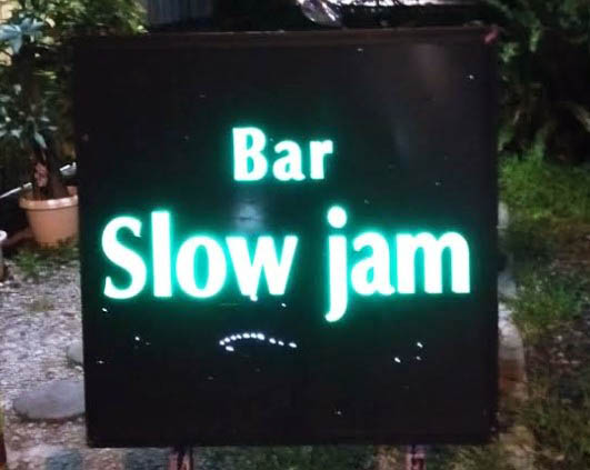 那覇 BAR Slow jam