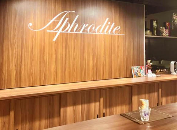 岡山 スナック アフロディーテ