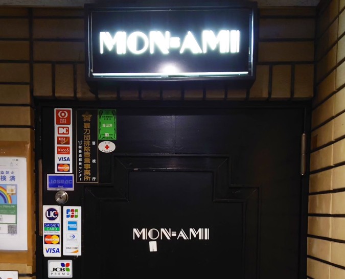 赤羽 スナック MON-AMI (モンアミ)