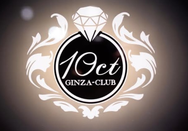 銀座 GINZA CLUB 10ct