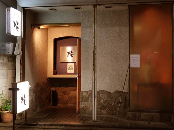 国分寺 スナック 桜