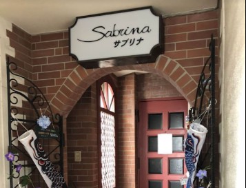 和歌山 スナック サブリナ