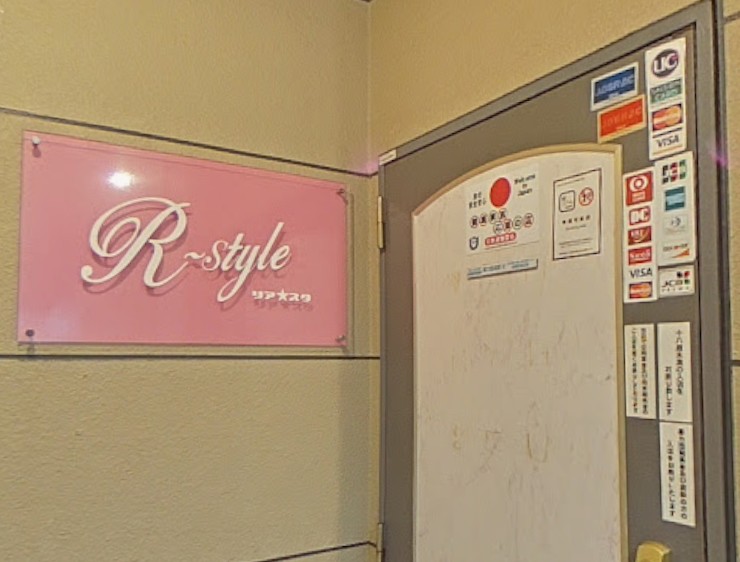 和歌山 ラウンジ リア･スタ